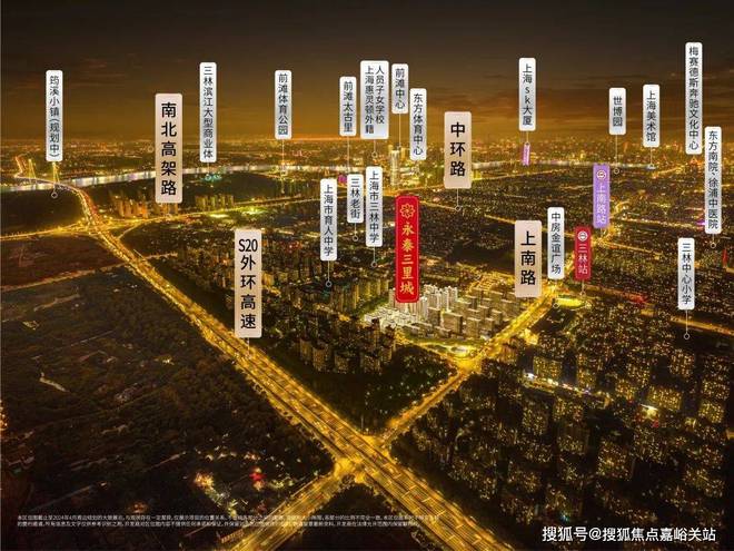 售楼处)-永泰三里城售楼处-欢迎您long88龙8国际永泰三里城((图7)