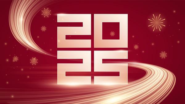 024年度空调行业十大品牌”称号龙8国际龙8网站三星空调喜提“2(图4)