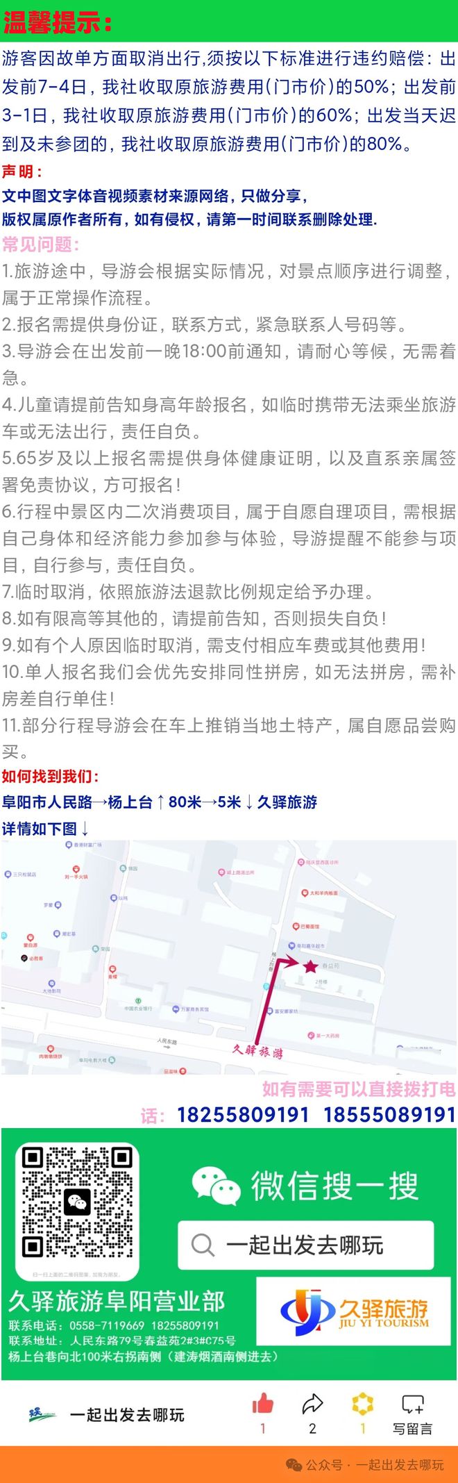封故园、小宋城、清明上河园二日游！龙8中国唯一入口春节【古都开封】启