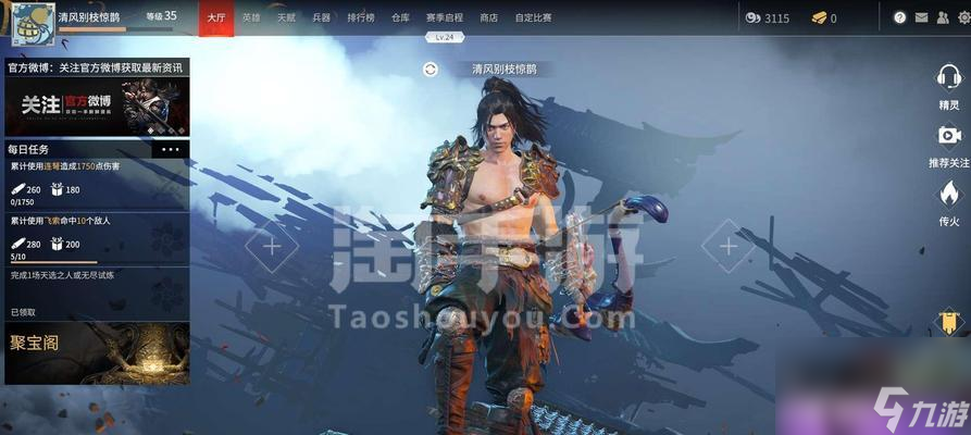全面解析永劫无间全品质武器皮肤的价格趋势与玩家购买需求long88龙8国际永劫无间全品质武器皮肤售价介绍(图1)