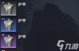 全面解析永劫无间全品质武器皮肤的价格趋势与玩家购买需求long88龙8国际永劫无间全品质武器皮肤售价介绍(图2)