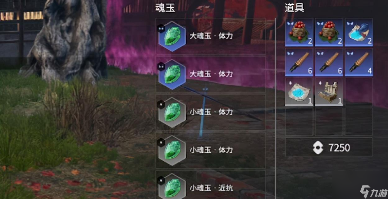 全面解析永劫无间全品质武器皮肤的价格趋势与玩家购买需求long88龙8国际永劫无间全品质武器皮肤售价介绍(图3)