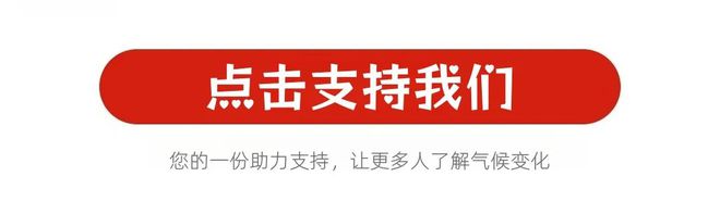 更好应对气候变化知多一些健康常识(图2)