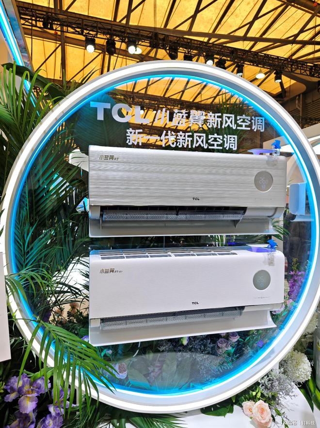 第一”小米TCL海信忙“增长”2025空调市场：美的格力争“