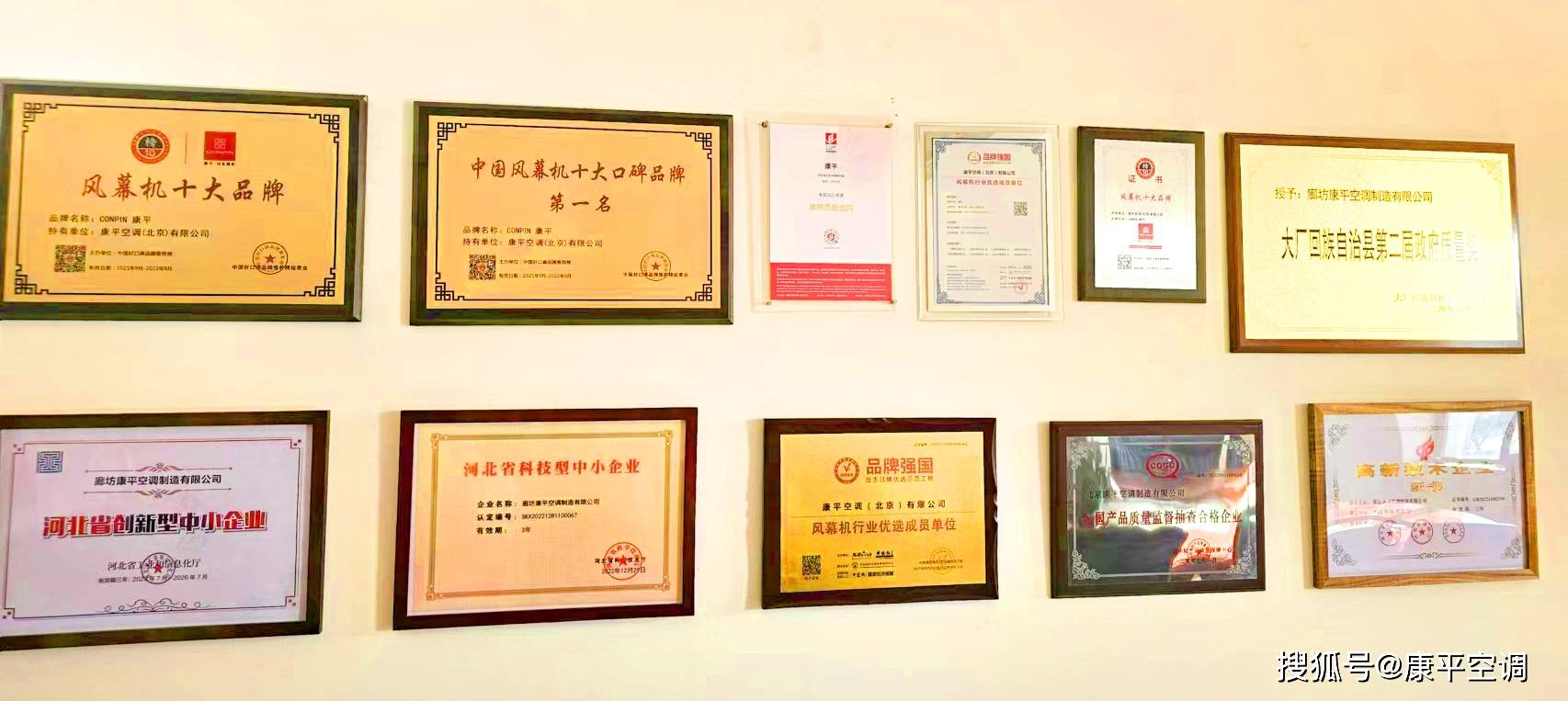 东北到京津冀康平空调的时代深耕路风雨七十载康平空调中国老品牌：从(图1)