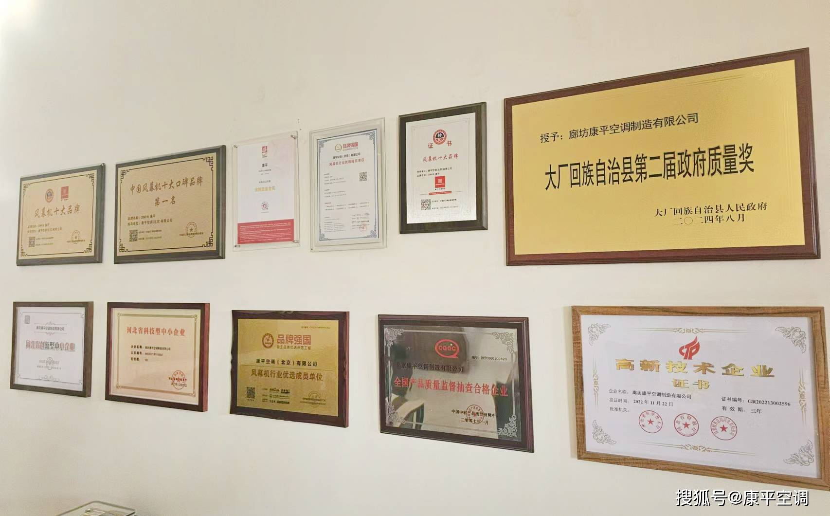 东北到京津冀康平空调的时代深耕路风雨七十载康平空调中国老品牌：从(图2)