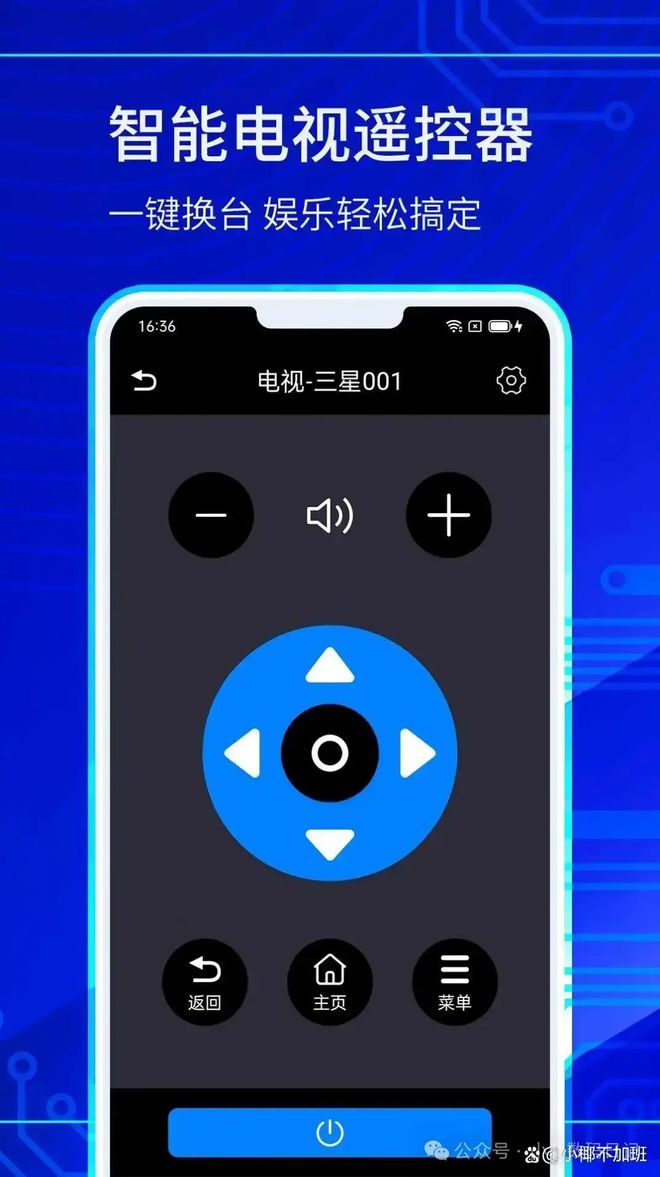 视怎么操作手机遥控电(图2)