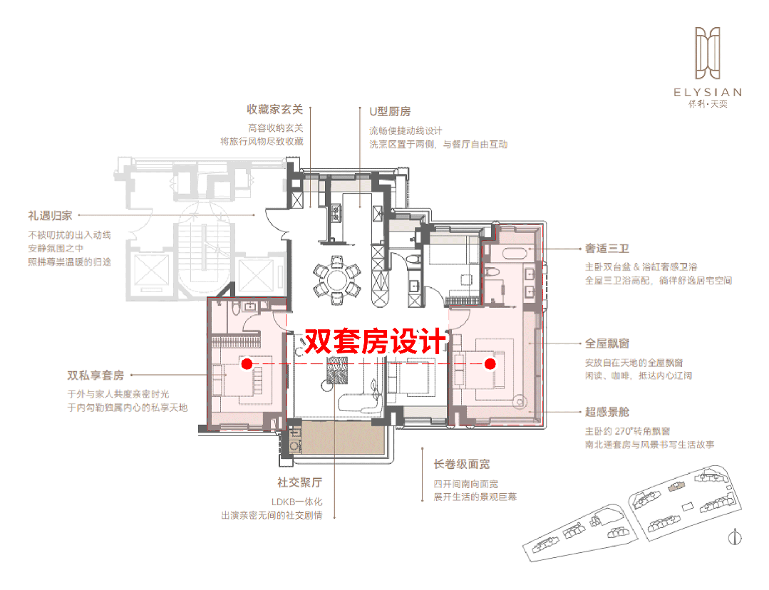 )楼盘百科-唐镇保利天奕最新资讯『』浦东保利天奕(2025房价(图7)