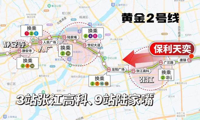 )楼盘百科-唐镇保利天奕最新资讯『』浦东保利天奕(2025房价(图28)