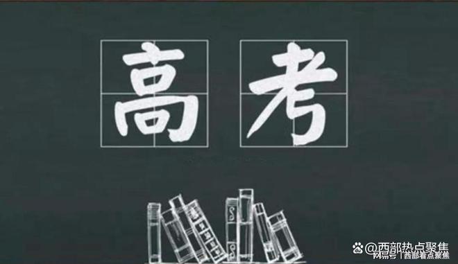 的专业选择核心技巧与方法新高考模式下高考志愿填报