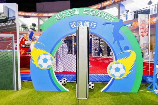 明都是行业“风口”海尔空调每一次发(图3) 明都是行业“风口”海尔空调每一次发(图3)