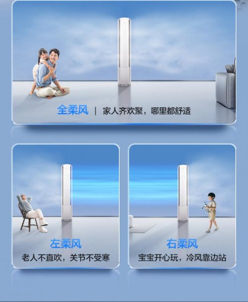 lus“全域风”让全屋暖得均匀又舒适冬季取暖不将就!TCL小蓝翼 P6P(图4) lus“全域风”让全屋暖得均匀又舒适冬季取暖不将就!TCL小蓝翼 P6P(图4)