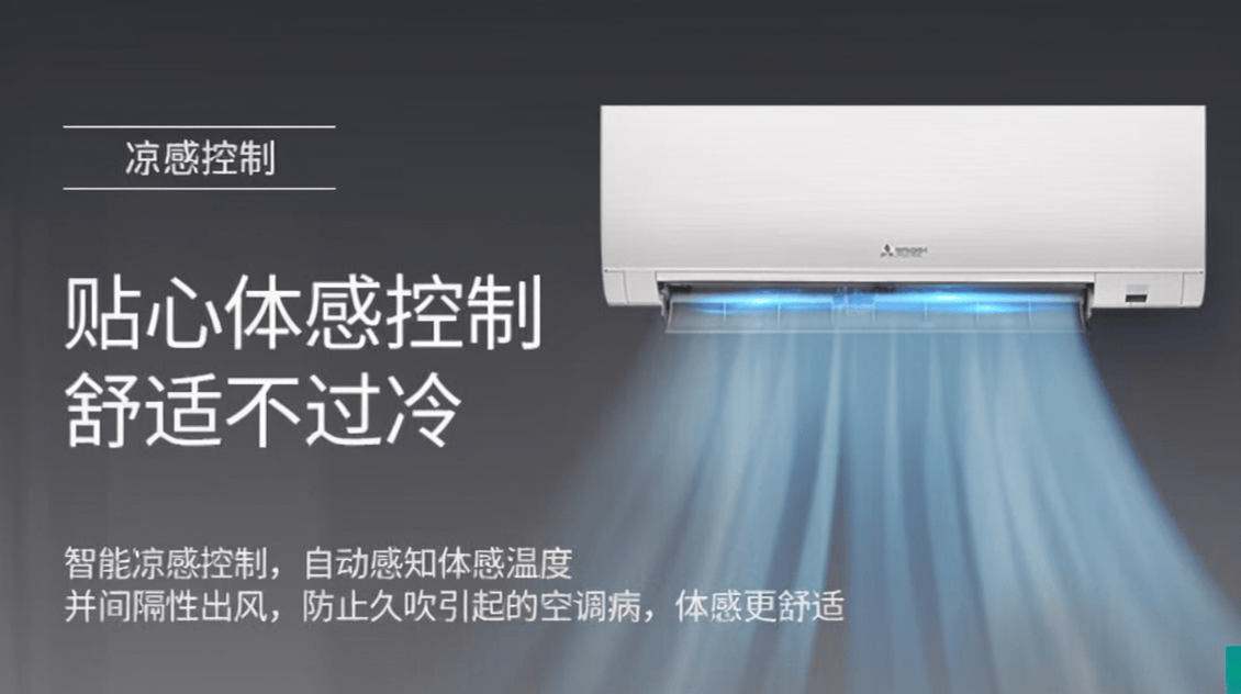 面对比：实力与创新的较量三菱电机与TCL空调的全(图5)