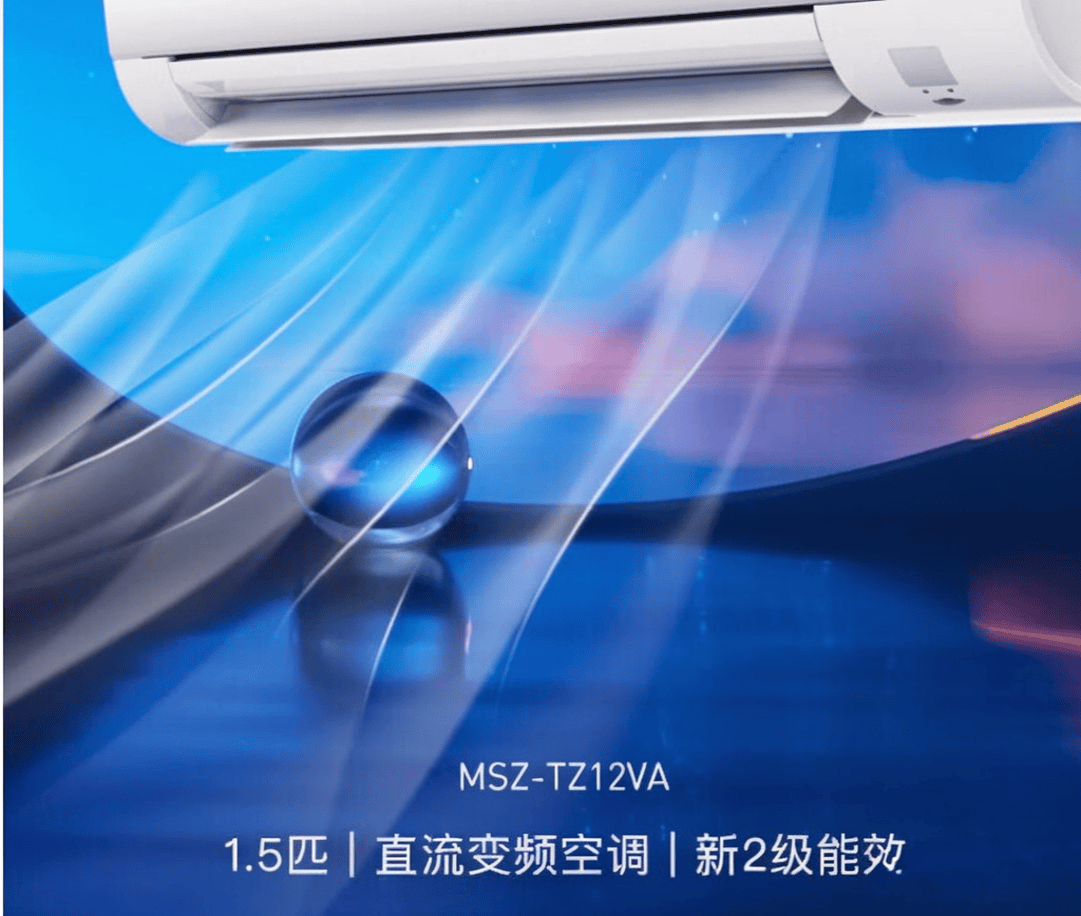 面对比：实力与创新的较量三菱电机与TCL空调的全(图6)