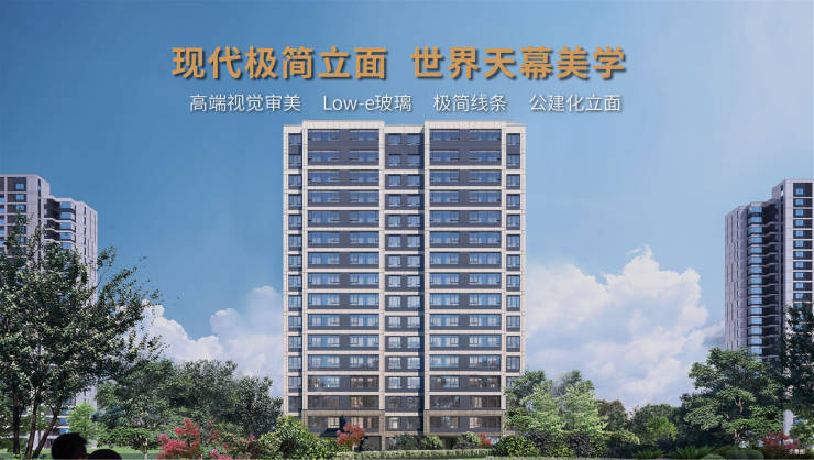 合肥房价-楼盘详情-合肥楼盘详情(图1)